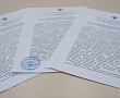 Сотрудники "ФБУ Оренбургский ЦСМ"