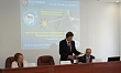 Научно-  практическая конференция метрологов Оренбургской области