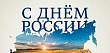 Уважаемые коллеги, дорогие друзья! 
