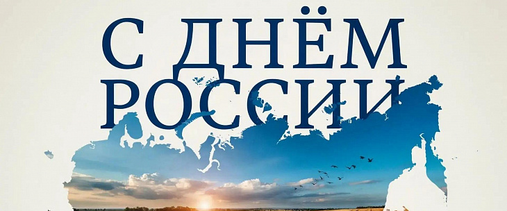 Уважаемые коллеги, дорогие друзья! 