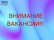 В ФБУ «Оренбургский ЦСМ» открыты вакансии