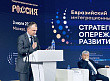 На Евразийском интеграционном форуме обсудили перспективы экономического взаимодействия
