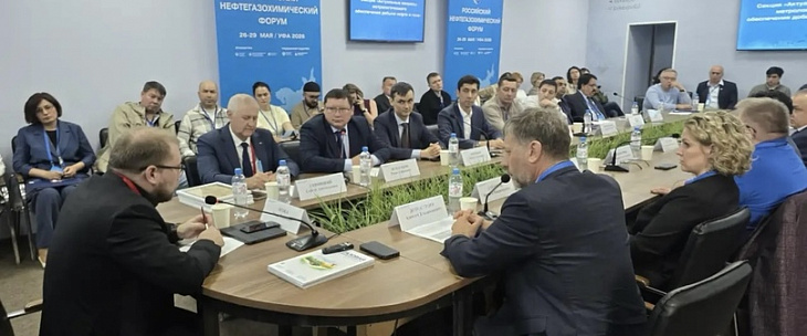 Метрологическое обеспечение добычи нефти и газа обсудили на российском нефтегазохимическом форуме