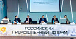Стандартизация и оценка соответствия для станкостроения на Российском промышленном форуме