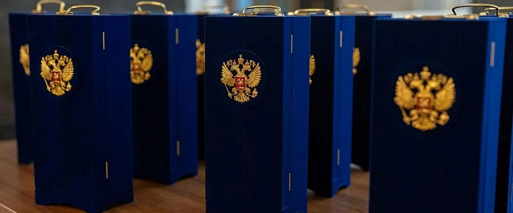 Вручены премии Правительства Российской Федерации в области качества