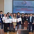 Ежегодный областной конкурс