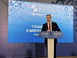 Унификация цифровых технологий на евразийском пространстве