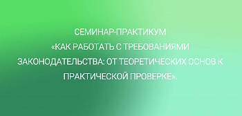 Пищевая промышленность под прицелом экспертов: как работать по новым правилам в 2026 году?