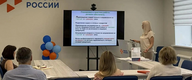 В Новотроицке обсудили вопросы пищевой безопасности на круглом столе для предпринимателей 
