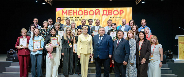 Оренбургское качество получает всероссийское признание