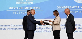 ВНИИФТРИ и Университет БАНЯ-ЛУКИ подписали Соглашение о сотрудничестве