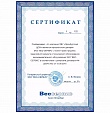 расширение области технического