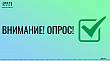 Уважаемые руководители предприятий и организаций Оренбургской области!