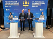 ПМЭФ-2026: взаимодействие Росстандарта и Ростехнадзора