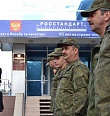 Проведение специального учения