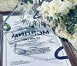 Лучшие практики привлечения молодежи Росстандартом - «Тест-С.-Петербург» победил во Всероссийском конкурсе