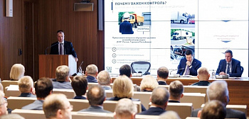 Во всемирный день метрологии – заседание итоговой коллегии Росстандарта