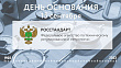 98 лет на страже качества и конкурентоспособности продукции