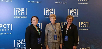 Цифровизация и качество: как прошла «Российская неделя стандартизации» для команды Оренбургского ЦСМ