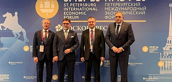 ПМЭФ-2026: Росстандарт расширяет международное сотрудничество