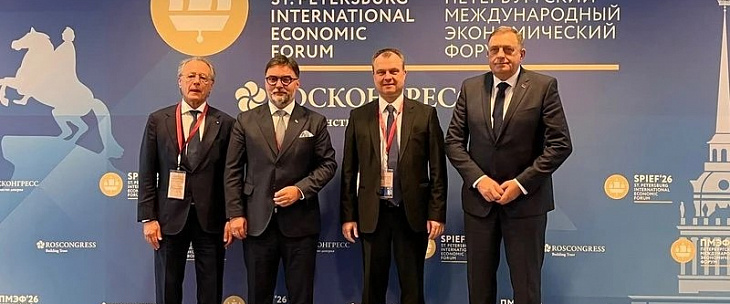 ПМЭФ-2026: Росстандарт расширяет международное сотрудничество