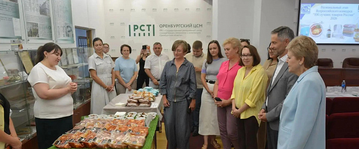 Качество без компромиссов: региональный этап конкурса «100 лучших товаров России»