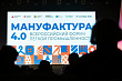 Стандартизация для развития легкой промышленности