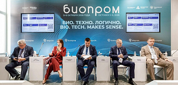 Стандартизация для решения задач стратегии развития биоэкономики