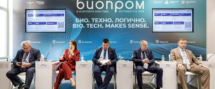 Стандартизация для решения задач стратегии развития биоэкономики