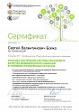 Обсуждение принципов бережливого производства 