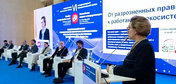 Итоги российской недели стандартизации