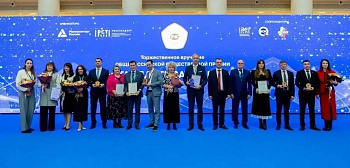 Итоги премии «Стандартизатор года – 2026»