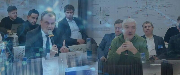 Квантовые технологии – новое направление стандартизации