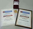 Участие в 11-й Международной выставке средств измерений