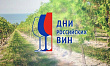 Стандарты для повышения конкурентоспособности российского виноделия