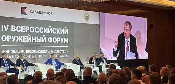 Программа стандартизации стрелковой отрасли учтет интересы производителей и регуляторов