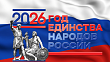 Когда точность измерений опирается на крепость традиций