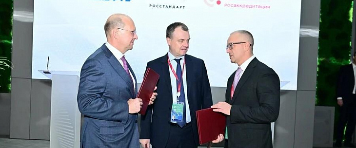 Цифровые методики испытаний и новые технологии в метрологии для ТЭК
